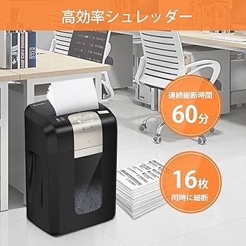 bonsaii シュレッダー 業務用 電動 120分間連続細断 細密 4S23 Amazon.co.jp: Bonsaii シュレッダー 家庭用 静音 電動 4×20mm